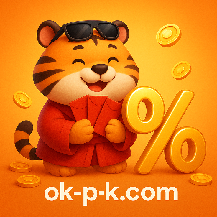 okpk অ্যাপের ব্যবহারিক সুবিধা